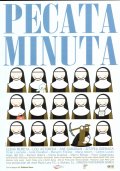 Фильмография Aitzpea Goenaga - лучший фильм Pecata minuta.