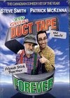 Фильмография Даррен Фрост - лучший фильм Duct Tape Forever.
