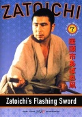 Фильмография Ryutaro Gomi - лучший фильм Сверкающий меч Затоiчи.