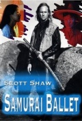 Фильмография Mark McKeel - лучший фильм Samurai Ballet.