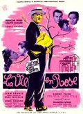 Фильмография Serge Emrich - лучший фильм Жизнь в розовом цвете.