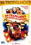 Фильмография Луис Виана - лучший фильм Os Trapalhoes no Reino da Fantasia.