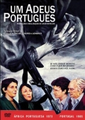 Фильмография Ze da Guine - лучший фильм Португальское прощание.