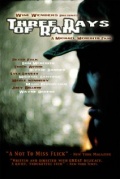 Фильмография Алими Баллард - лучший фильм 3 дня дождя.