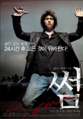 Фильмография Myeong-jun Jeong - лучший фильм Не все.