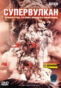 Фильмография Сьюзэн Дюрден - лучший фильм BBC: Супервулкан.