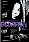 Фильмография Ри Йокойама - лучший фильм Заключенная №701: Скорпион.