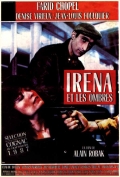 Фильмография Денис Вирье - лучший фильм Irena et les ombres.
