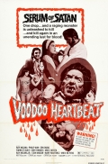 Фильмография Рэй Молина - лучший фильм Voodoo Heartbeat.
