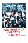 Фильмография Джини Чанг - лучший фильм Мир пьяного мастера.