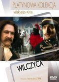 Фильмография Jerzy Prazmowski - лучший фильм Волчица.