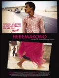 Фильмография Mickael Onoimweniku - лучший фильм В ожидании счастья.