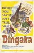 Фильмография Гордон Худ - лучший фильм Dingaka.