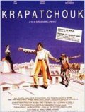 Фильм Крапачук : актеры, трейлер и описание.