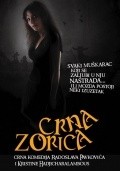Фильм Crna Zorica : актеры, трейлер и описание.