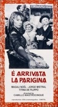 Фильм E arrivata la parigina : актеры, трейлер и описание.