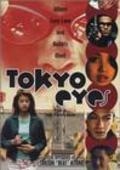 Фильм Глаза Токио : актеры, трейлер и описание.