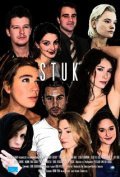 Фильм Stuk : актеры, трейлер и описание.