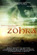 Фильм Zohra: A Moroccan Fairy Tale : актеры, трейлер и описание.