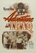 Фильм Adventure in Iraq : актеры, трейлер и описание.