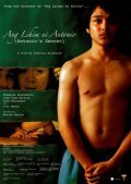 Фильм Секрет Антонио : актеры, трейлер и описание.