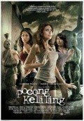 Фильм Pocong keliling : актеры, трейлер и описание.