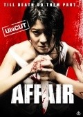 Фильм Affair : актеры, трейлер и описание.