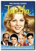 Фильм Tabitha  (сериал 1977-1978) : актеры, трейлер и описание.