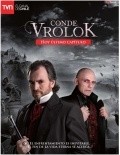 Фильм Граф Вролок  (сериал 2009-2010) : актеры, трейлер и описание.