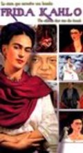 Фильм Frida Kahlo: A Ribbon Around a Bomb : актеры, трейлер и описание.