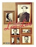 Фильм A Familia Lero-Lero : актеры, трейлер и описание.