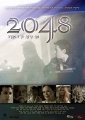 Фильм 2048 : актеры, трейлер и описание.