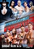 Фильм WWE Дерзкие привилегии : актеры, трейлер и описание.
