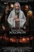 Фильм Царство Соломона : актеры, трейлер и описание.