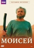 Фильм BBC: Моисей : актеры, трейлер и описание.