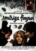 Фильм Smutsiga fingrar : актеры, трейлер и описание.