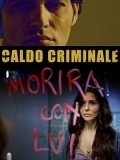Фильм Caldo criminale : актеры, трейлер и описание.