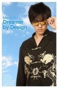 Фильм Dreamer by Design : актеры, трейлер и описание.