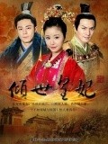 Фильм Qing Shi Huang Fei : актеры, трейлер и описание.