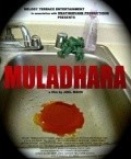 Фильм Muladhara : актеры, трейлер и описание.