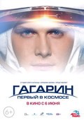 Фильм Гагарин. Первый в космосе : актеры, трейлер и описание.