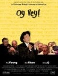 Фильм Oy Vey! : актеры, трейлер и описание.