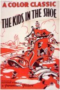 Фильм The Kids in the Shoe : актеры, трейлер и описание.