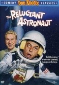 Фильм The Reluctant Astronaut : актеры, трейлер и описание.
