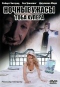 Фильм Ночные ужасы Тоба Хупера : актеры, трейлер и описание.