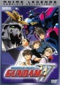 Фильм Mobile Suit Gundam Wing : актеры, трейлер и описание.