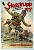 Фильм Штурмовой батальон 1917 : актеры, трейлер и описание.