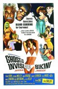 Фильм Призрак в невидимом бикини : актеры, трейлер и описание.