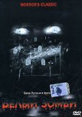 Фильм Белый зомби : актеры, трейлер и описание.