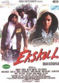 Фильм Ekskul : актеры, трейлер и описание.
